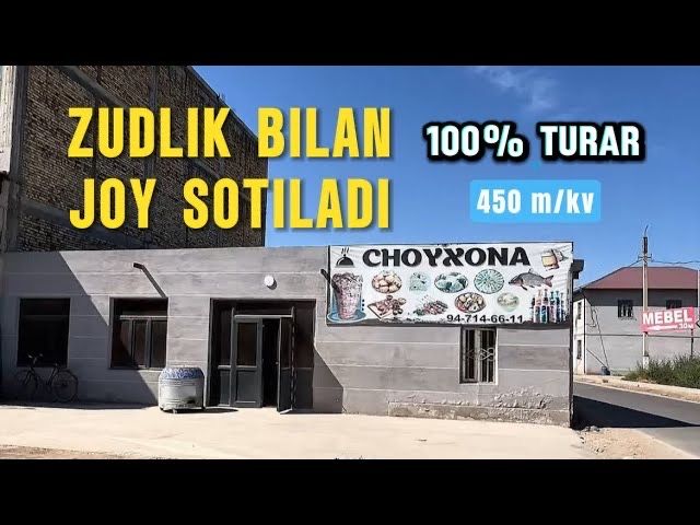 Жой сотилади 4500 кв