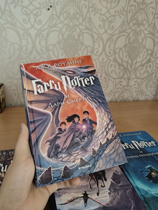 6 книг про Гарри Поттера в отличном состоянии