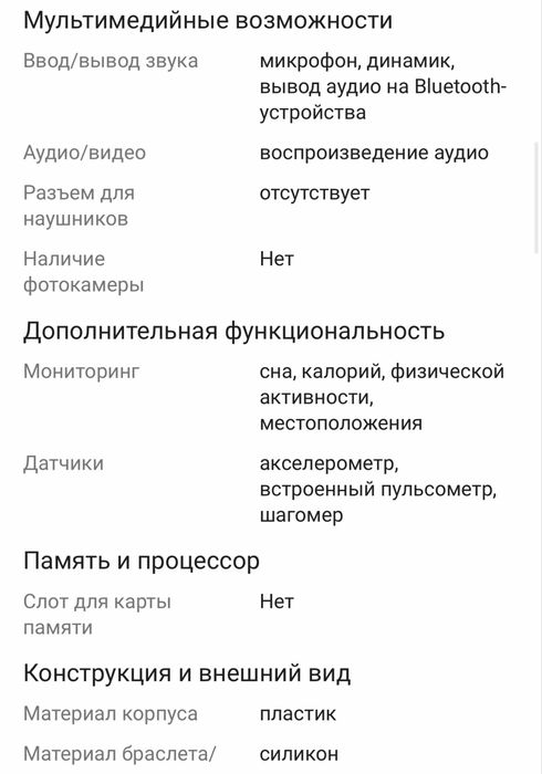 Продам умные часы Redmi Watch 5 Lite