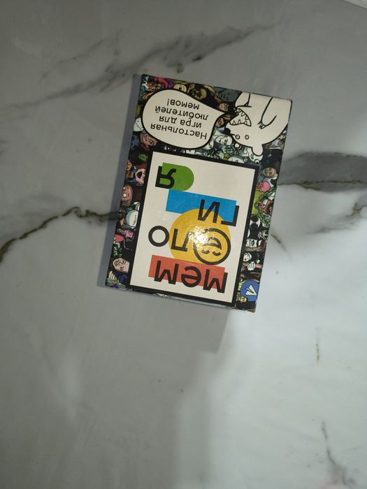 Игры настольные Мем