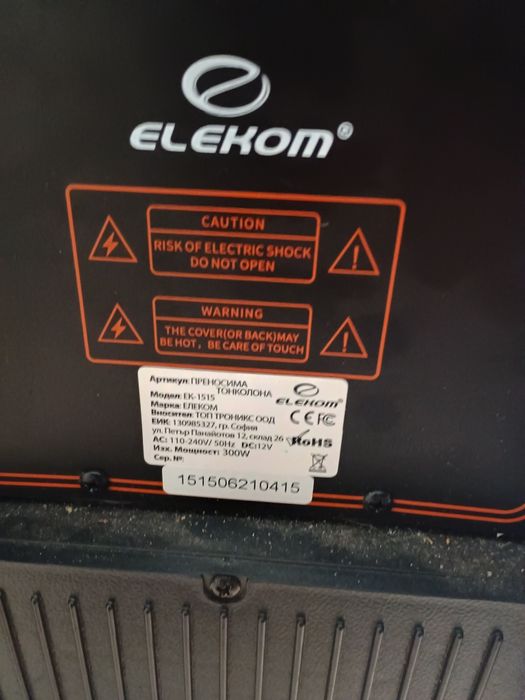 Преносима караоке тонколона Elekom