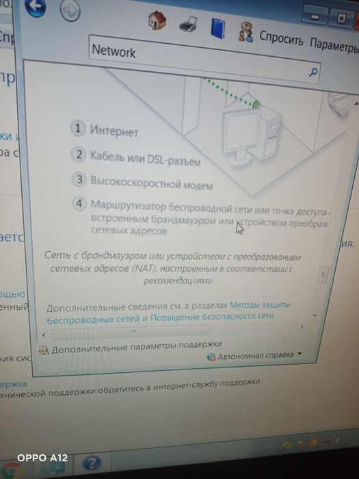 Продам ПК комп срочно