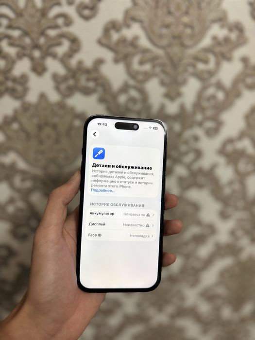 Айфон 14 про 256гб