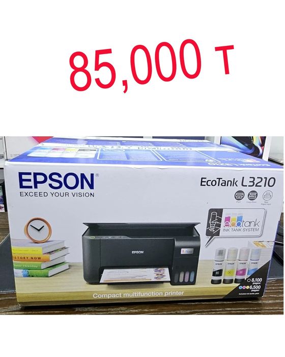 Принтер Epson L3250/3210 Мфу