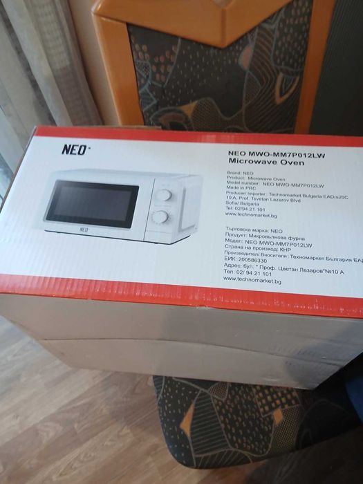 Чисто нова микровълнова NEO