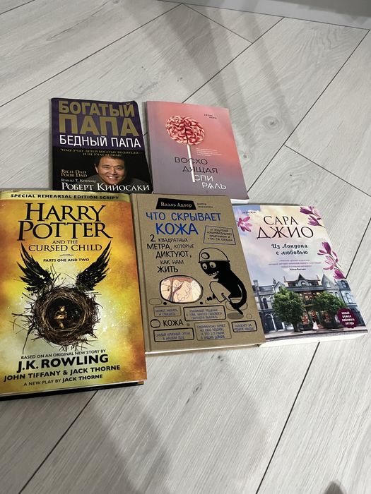 Продам книги  популярные на сейчас