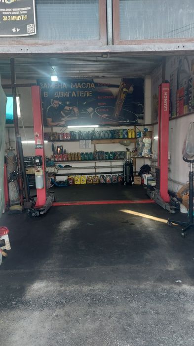 Сдаётся Сто Срочна