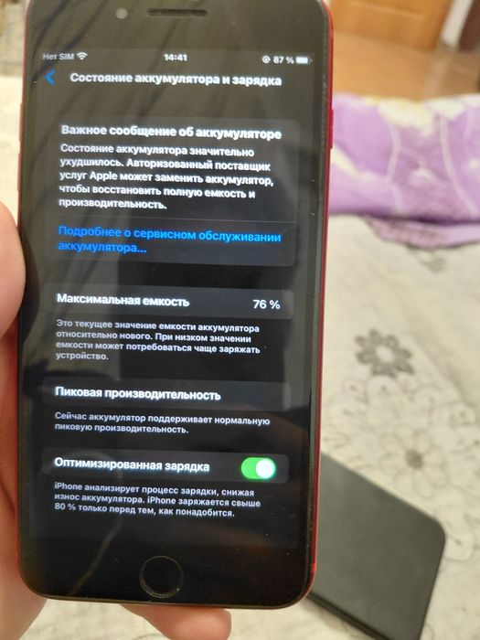 срочно продам Айфон 8 плюс 64