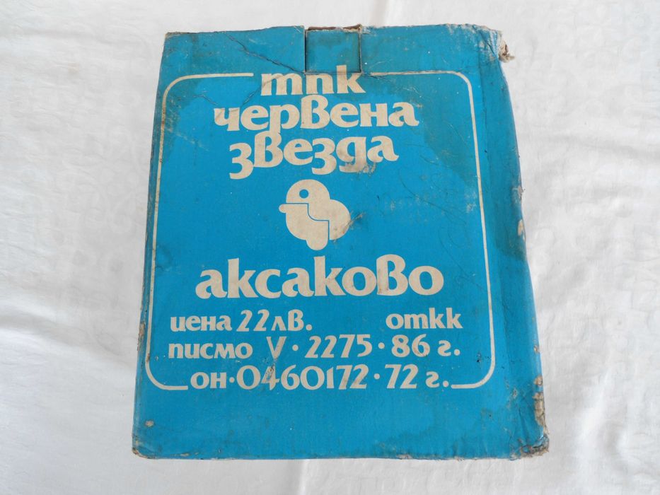 Туристическа газова лампа