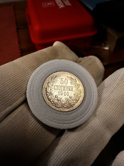 50 стотинки 1910 с куриоз