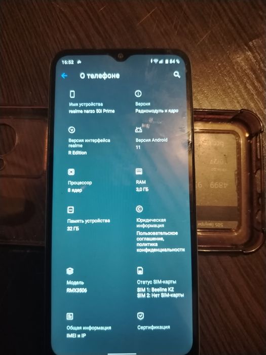 Продам хороший телефон realme narzo 50i Prime