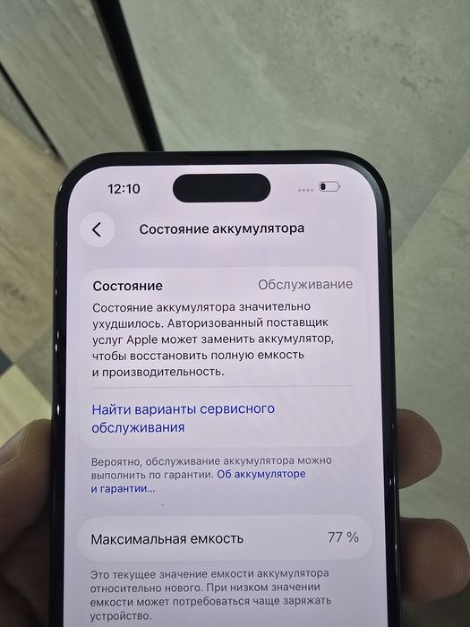 Продам срочно 15 айфон