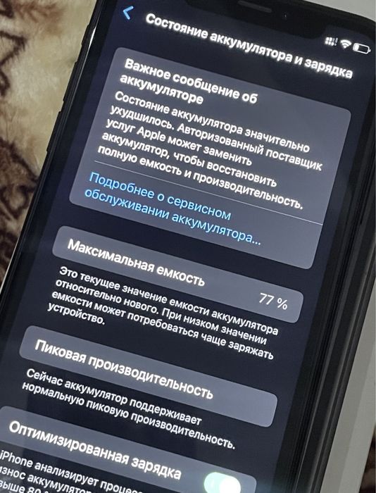 Iphone XR в черном оттенке