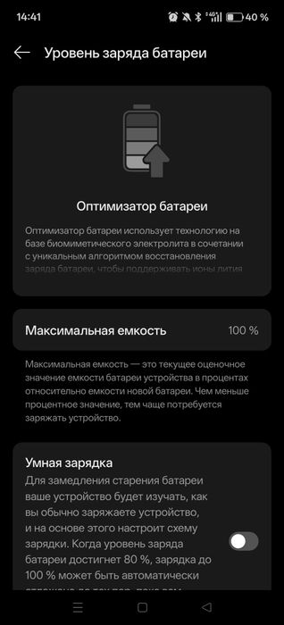 Срочно OnePlus 13R