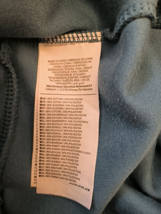 Nike Tech долнище M размер