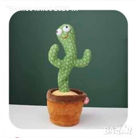 Детски танцуващ кактус