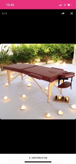 Масажна кущетка