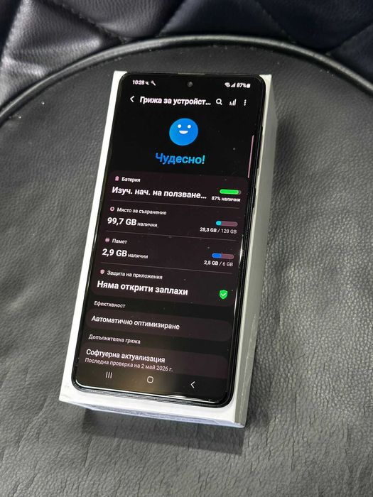 Samsung A71 6/128GB