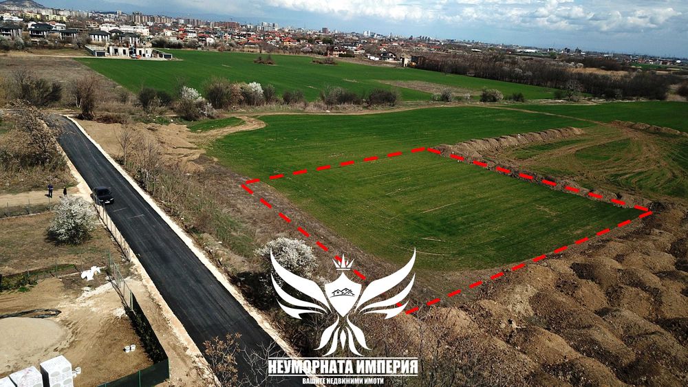 Продавам земя/имот/парцел 2661кв. УПИ в Пловдив, кв.Южен До Беломорски