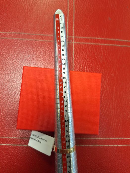 Златен пръстен - 14к. - 6,44гр.