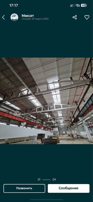 Покраска крыш дом фасады