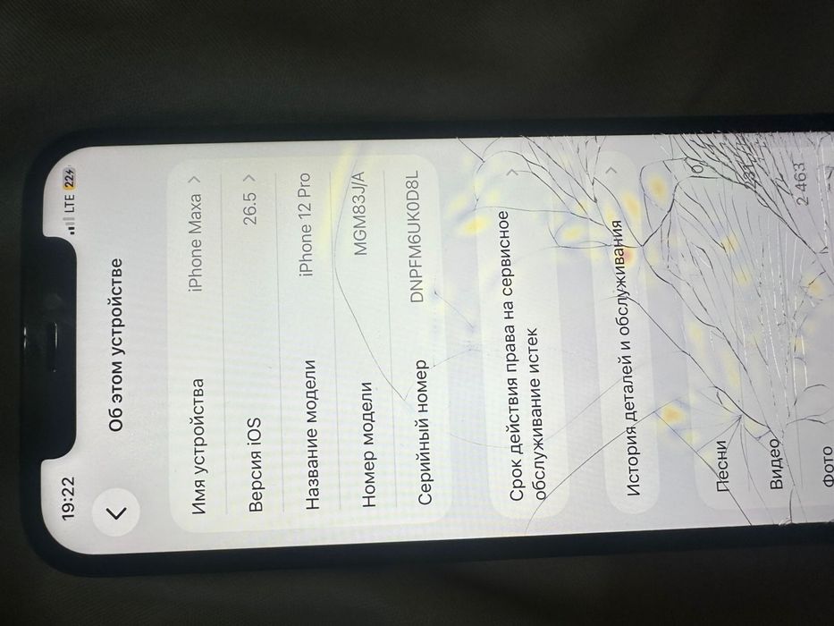 Iphone 12pro 128gb