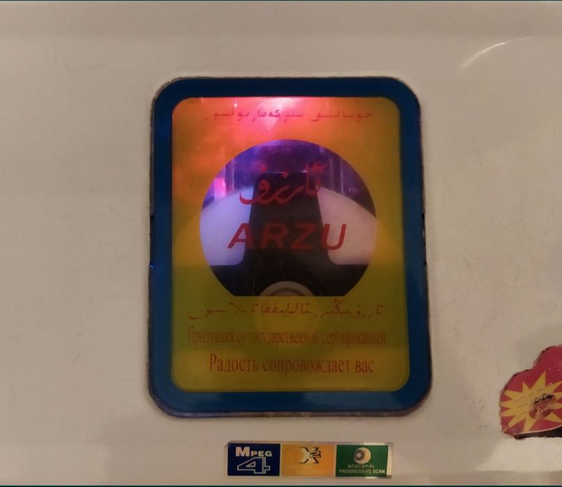 Приставка DVD, Караоке, Mp4, USB flash плеер