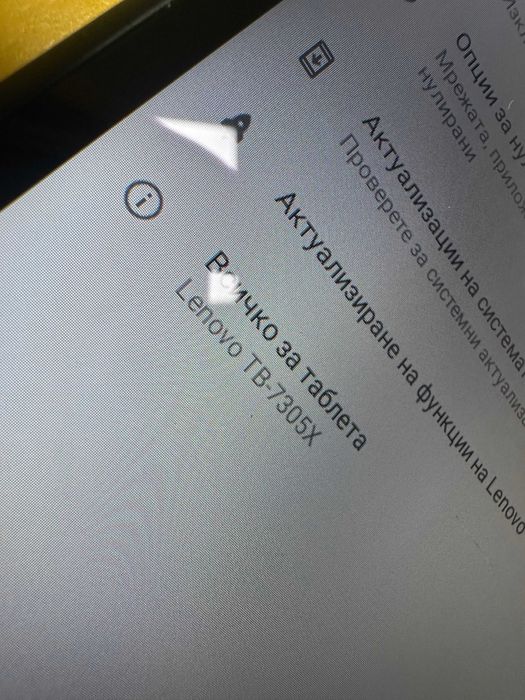 Таблет Lenovo Tab M7 TB-7305X - 7inch сим карта