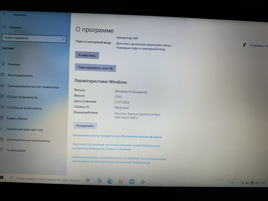 Lenovo B51-30 (80LK00KYAX)