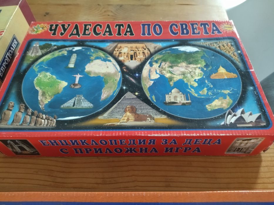 Настолни игри за малки и големи