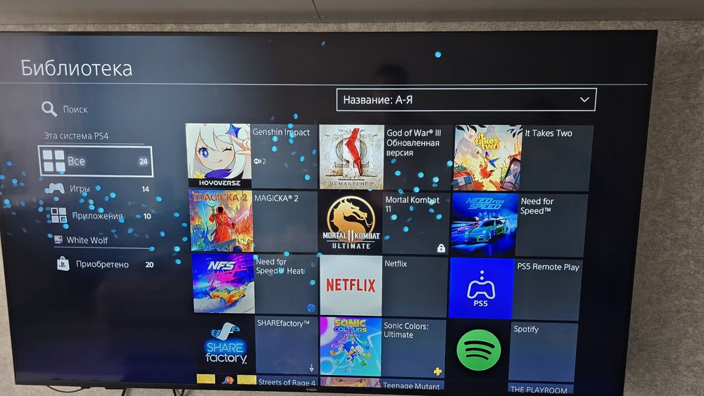 Playstation PS4 Pro 1TB