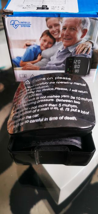 Tensiometru electronic de încheietură Intelli System – Nou