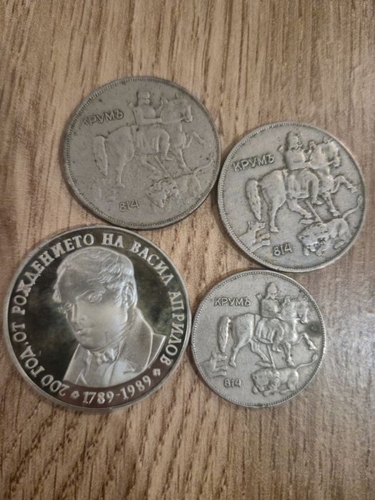 Български социалистически монети