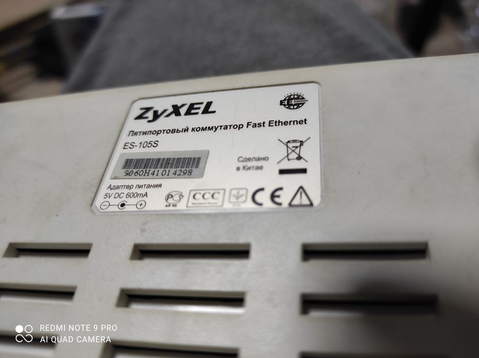 Модем модем модем модем молем