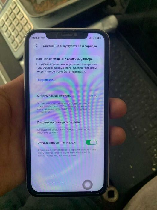 iphone 11 256 gb