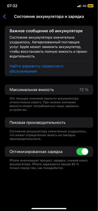 Iphone xr жағдаиы жақсы
