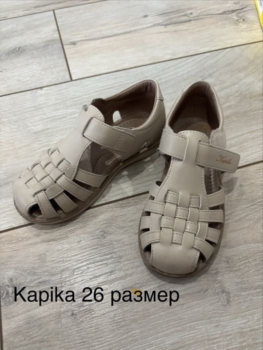 Отдам детскую обувь