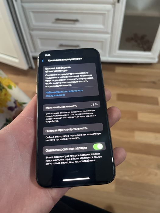 Iphone Xs память 64