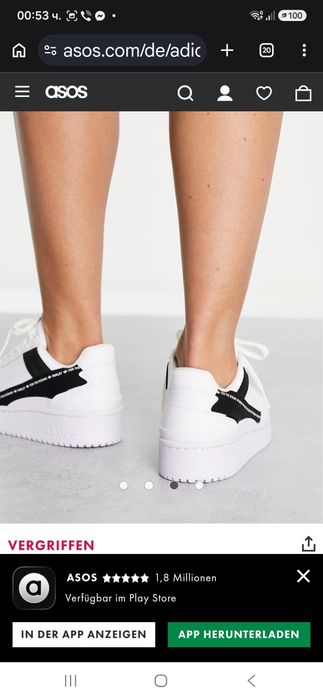 Оригинални маратонки adidas