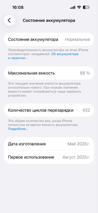 Айфон 15. 128гб идеальном состояние