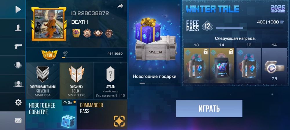 продам акк стендофф