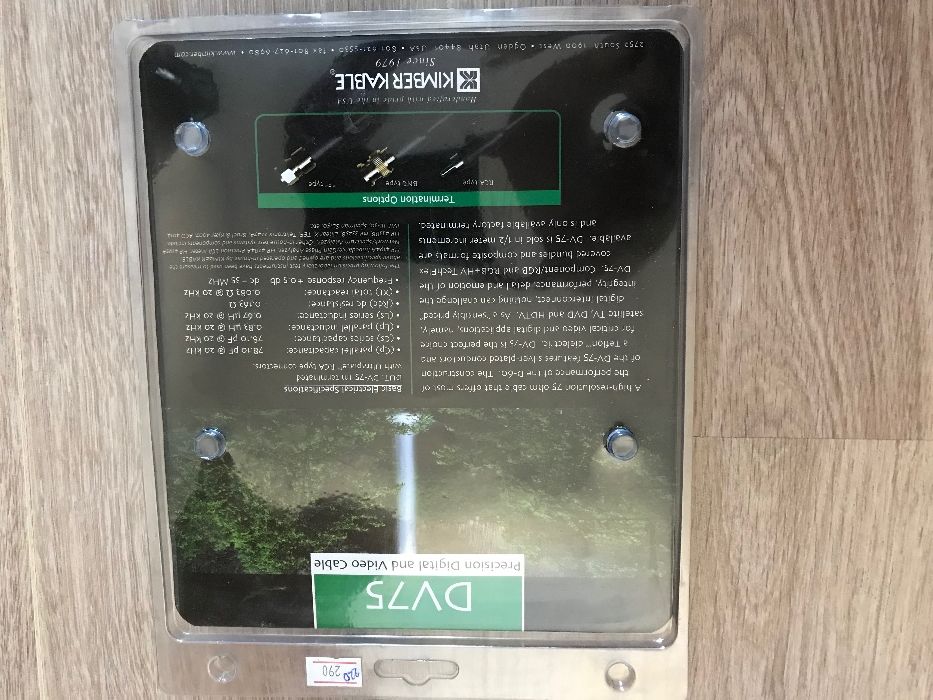 Kimber Kable Illuminations DV75 digital interconnect 0.5m