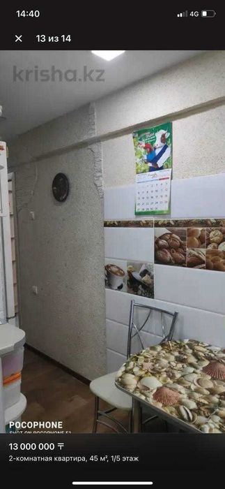 Продам  2-х комнатную квартиру