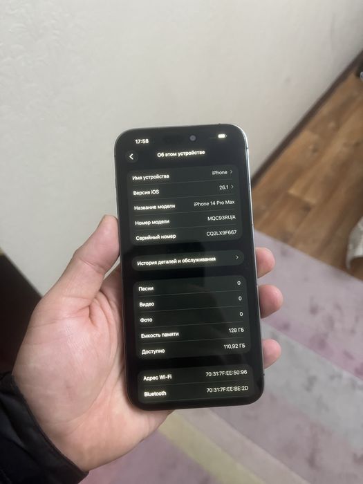 Iphone 14pro max 128gb