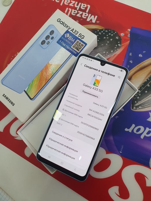 Samsung A33 5G 128Gb Radnoy
