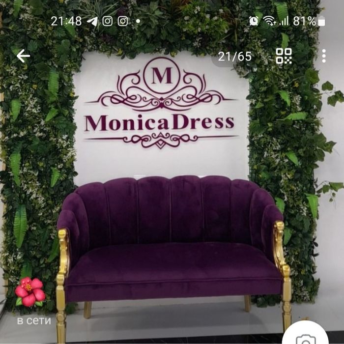 Оформления для фото зоны