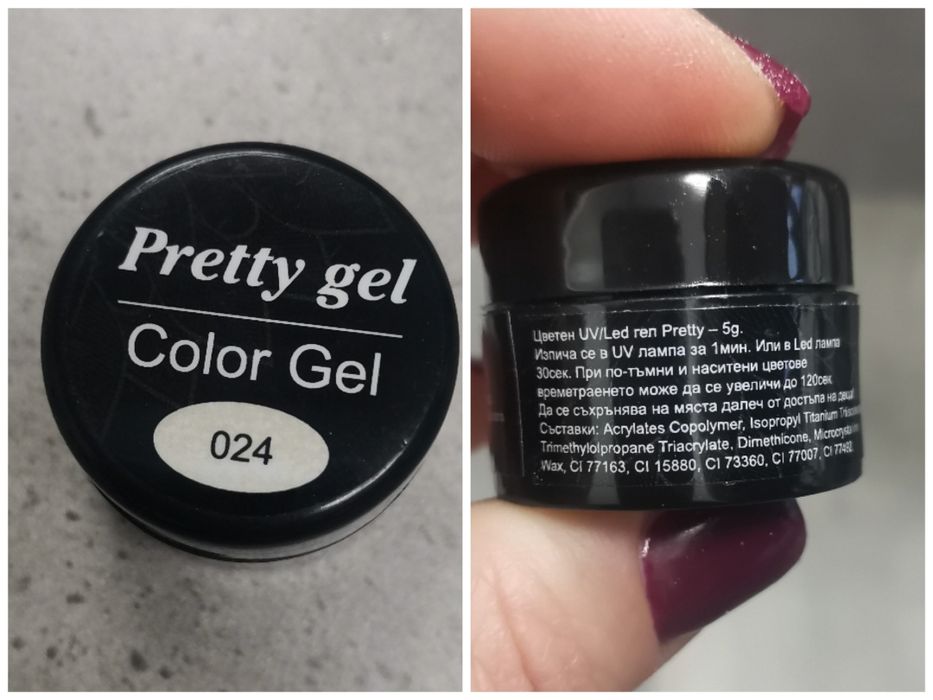 Сет за маникюр с гел лак