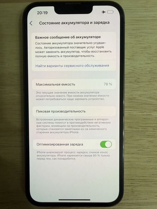 Продам iPhone 13 Pro 256GB в цвете Graphite. От хозяина.