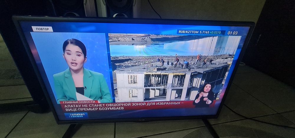 LG smart tv. 32 дюйма.