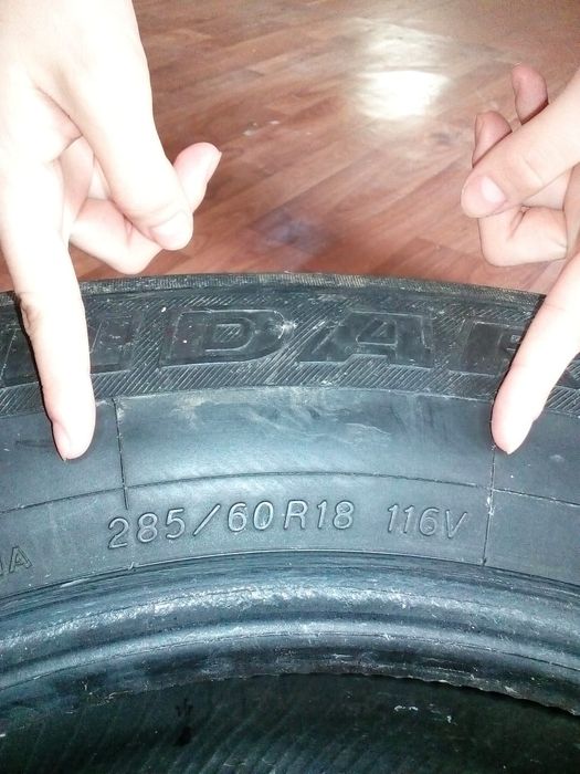 Шины автомобильные